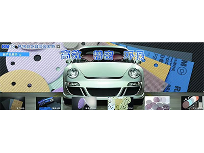 ZIBO RIKEN participará do SEMA SHOW 2019