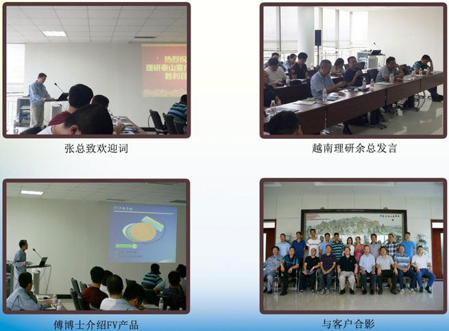 Simpósio do Cliente 2016 Realizado com Sucesso. Simpósio do Cliente 2016 Realizado com Sucesso.