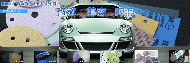 ZIBO RIKEN participará da SEMA SHOW 2019.