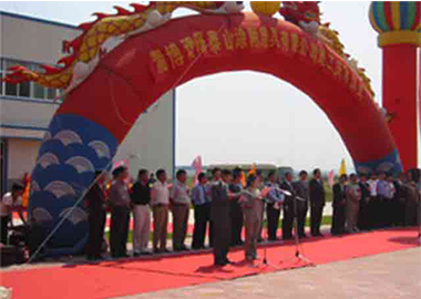 Zibo Riken MT foi fundado em 2002