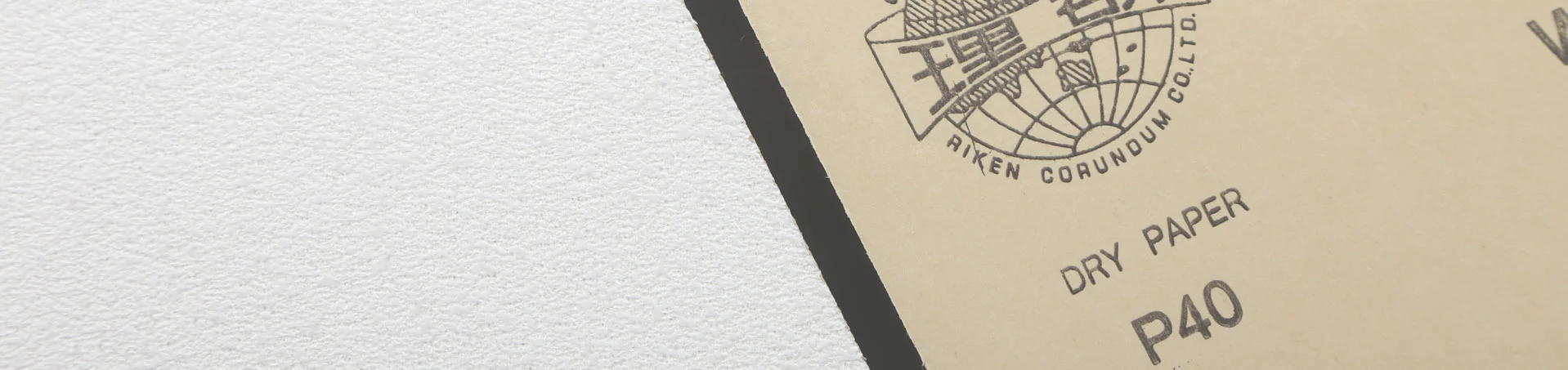 Lixa de óxido de alumínio